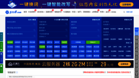 What 5118.com website looked like in 2022 (3 years ago)