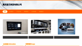 What 531671.com website looked like in 2024 (1 year ago)