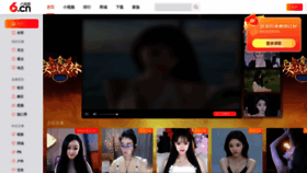 What 6rooms.com website looked like in 2024 (1 year ago)