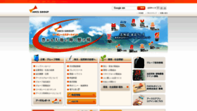 What Arcs-g.co.jp website looked like in 2022 (2 years ago)