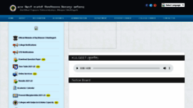 What Bilaspuruniversity.ac.in website looked like in 2022 (3 years ago)