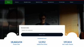 What Botsman.org website looked like in 2022 (2 years ago)