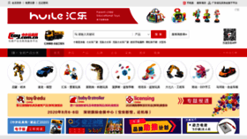 What Ctoy.com.cn website looked like in 2020 (4 years ago)