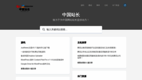 What Cnwebmasters.com website looked like in 2022 (3 years ago)