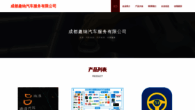 What Cdquna.com website looked like in 2023 (1 year ago)