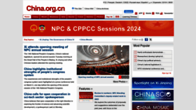 What China.org.cn website looked like in 2024 (1 year ago)