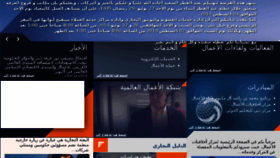 What Dubaichamber.ae website looked like in 2014 (10 years ago)