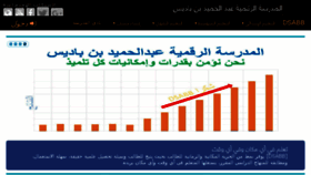 What Dsabb.com website looked like in 2018 (7 years ago)