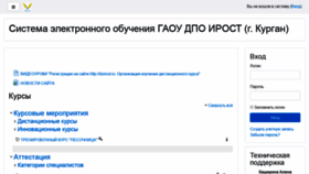 What Doirost.ru website looked like in 2020 (5 years ago)