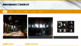 What Dofonzs.com website looked like in 2023 (1 year ago)