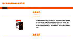 What Dailianpeiwan.com website looked like in 2024 (1 year ago)