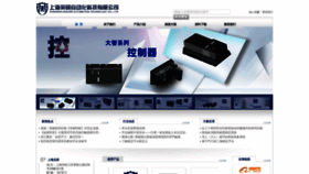 What Ensuretek.net website looked like in 2021 (4 years ago)