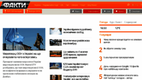 What Fakty.com.ua website looked like in 2018 (6 years ago)