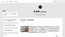What Freesion.com website looked like in 2021 (3 years ago)