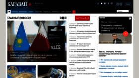 What Gazeta.kz website looked like in 2024 (1 year ago)