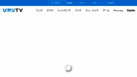 What Hikaritv.net website looked like in 2017 (7 years ago)