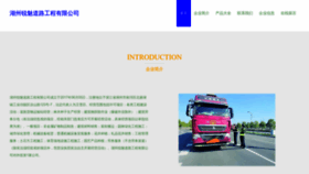What Hwruimei.com website looked like in 2024 (1 year ago)