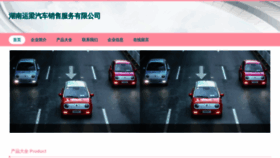 What Hnyunliang.com website looked like in 2024 (1 year ago)