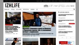What Izhlife.ru website looked like in 2020 (5 years ago)