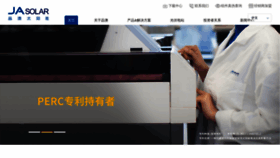 What Jasolar.com website looked like in 2022 (3 years ago)