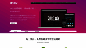 What Jgz.la website looked like in 2023 (2 years ago)