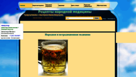 What Kerosini.ru website looked like in 2021 (3 years ago)