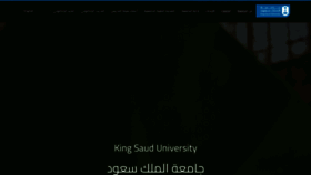 What Ksu.edu.sa website looked like in 2023 (2 years ago)