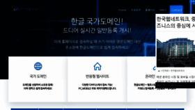 What Korwn.kr website looked like in 2024 (1 year ago)
