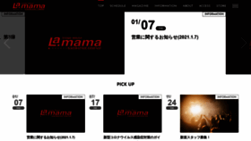 What Lamama.net website looked like in 2021 (4 years ago)