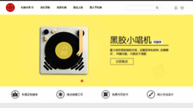 What Liwuyou.com website looked like in 2021 (3 years ago)