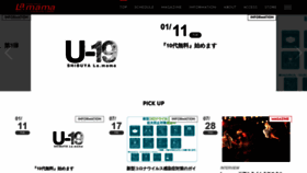 What Lamama.net website looked like in 2022 (2 years ago)