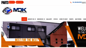 What Mdkjapan.com website looked like in 2018 (6 years ago)