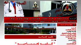 What Mgapc-dz.com website looked like in 2018 (6 years ago)