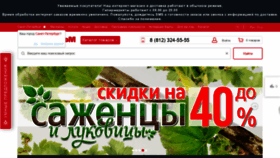 What Maxidom.ru website looked like in 2020 (5 years ago)