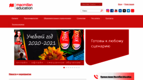 What Macmillan.ru website looked like in 2021 (4 years ago)
