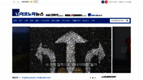 What M-economynews.com website looked like in 2022 (3 years ago)