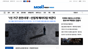 What M-i.kr website looked like in 2023 (2 years ago)