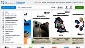 What Moyo.ua website looked like in 2024 (1 year ago)