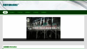 What Owvvw.com website looked like in 2024 (1 year ago)