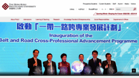 What Polyu.edu.hk website looked like in 2019 (6 years ago)