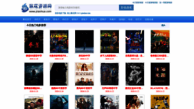 What Piaohua.com website looked like in 2020 (4 years ago)
