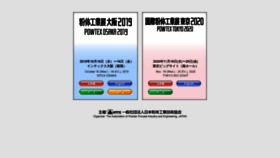What Powtex.com website looked like in 2021 (4 years ago)