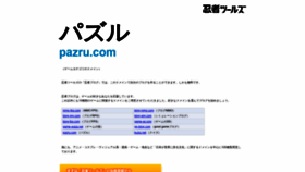 What Pazru.com website looked like in 2022 (3 years ago)