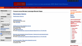 What Printsstars.ru website looked like in 2022 (2 years ago)