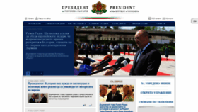 What President.bg website looked like in 2023 (2 years ago)