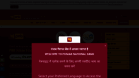 What Pnbindia.in website looked like in 2024 (1 year ago)