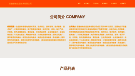 What Quming888888.com website looked like in 2023 (1 year ago)