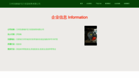 What Qaeqe.com website looked like in 2024 (1 year ago)