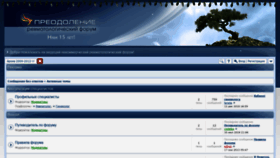 What Revmatikov.net website looked like in 2020 (5 years ago)