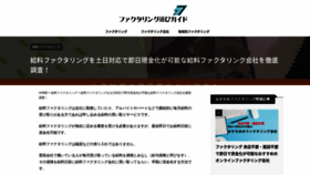 What Rmtsonic.jp website looked like in 2020 (4 years ago)